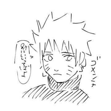 ナ゛ル゛ト゛く゛ん゛こ゛め゛ん゛ね゛