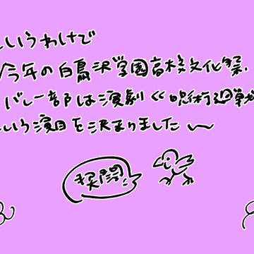 というわけで