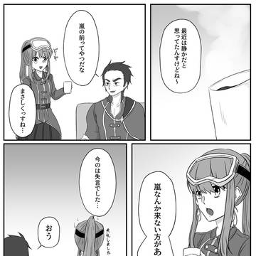 【ヌウアルピリ】緑柱石は蝕む【攻防戦】