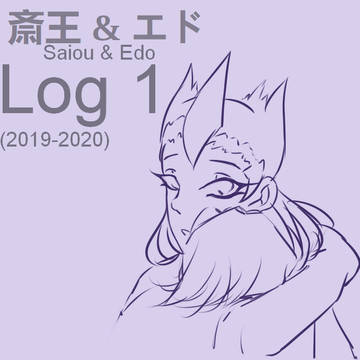 斎王 & エド