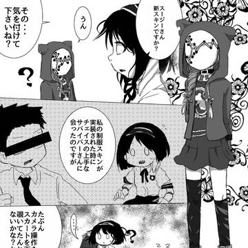 2020年DBDツイログ漫画まとめ
