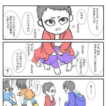 しっぱい