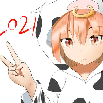 2021年描初め
