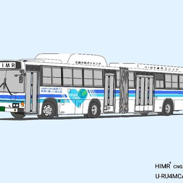 HIMR+CNG連接バス