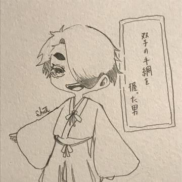 小説の主人公のイメージ絵です💪🏽( ¨̮ 💪🏽)