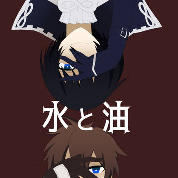 【通販お知らせ】水と油【サンプル】