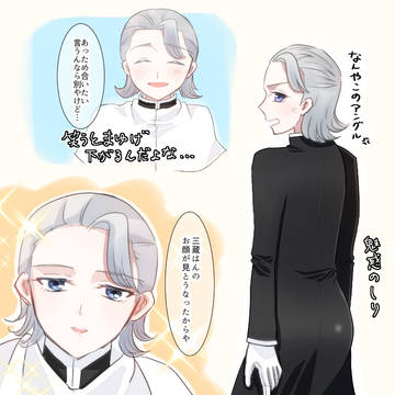 ヘイゼルいろいろ(幻覚含む)