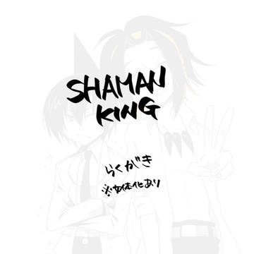 【マンキン】らくがき