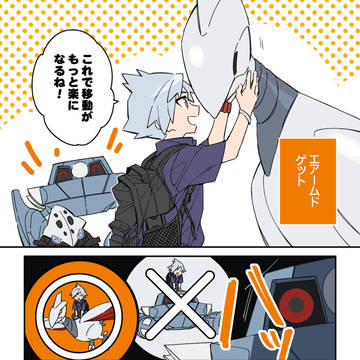 Page 7 thumbnail
