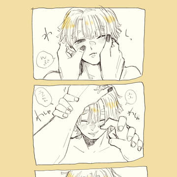 宇善