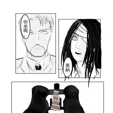 「座れよ」