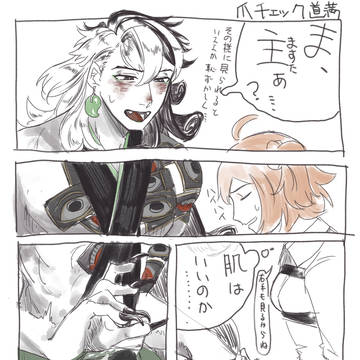FGOログ1