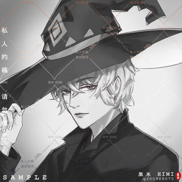 巫师