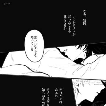 別れ