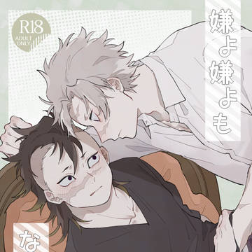 新刊通販予約の告知