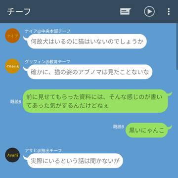 ｢ぐうの音も出なかった｣