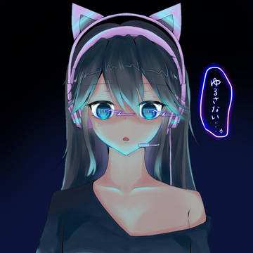 この私を煽るとは。。