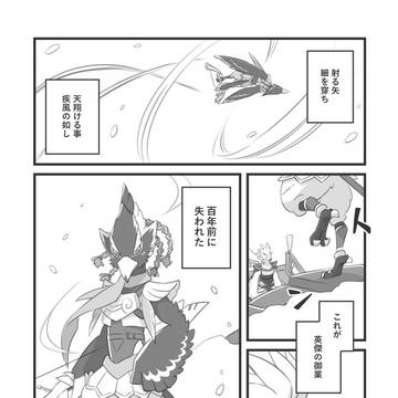 Page 12 thumbnail