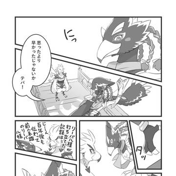 Page 13 thumbnail