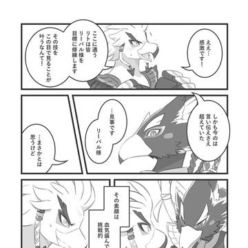 Page 14 thumbnail