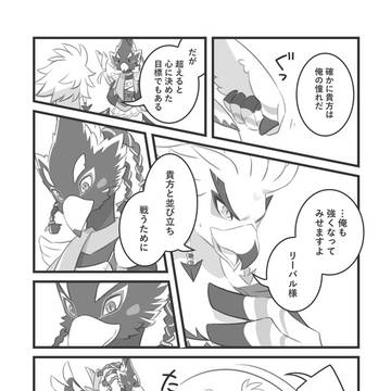 Page 15 thumbnail
