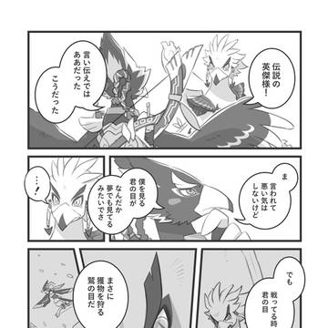 Page 16 thumbnail