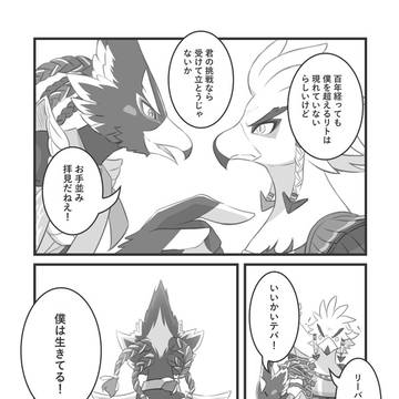 Page 17 thumbnail