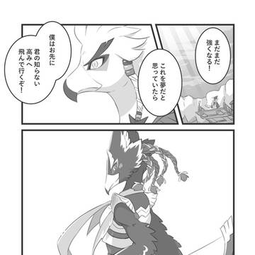 Page 18 thumbnail