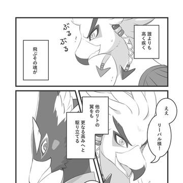 Page 19 thumbnail