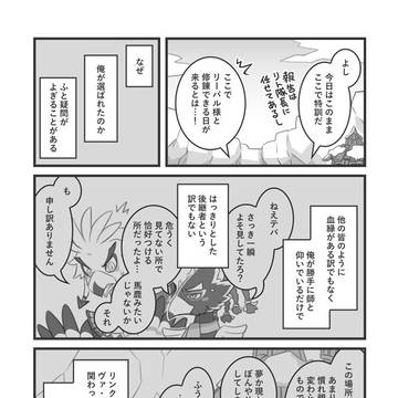 Page 20 thumbnail