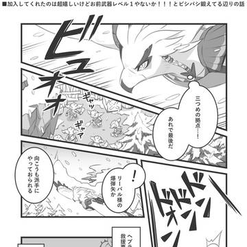 Page 2 thumbnail