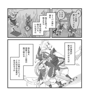 Page 21 thumbnail