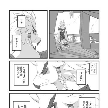 Page 22 thumbnail