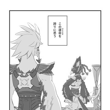 Page 23 thumbnail