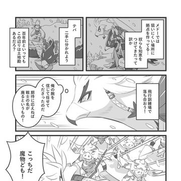 Page 3 thumbnail