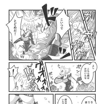 Page 4 thumbnail