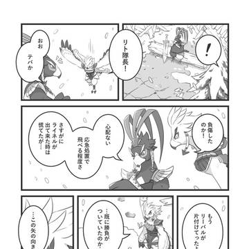 Page 5 thumbnail