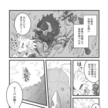 Page 6 thumbnail