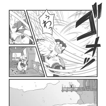 Page 8 thumbnail