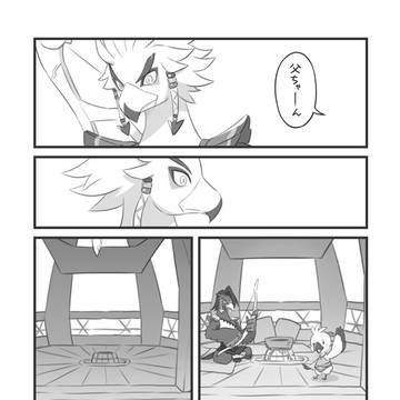 Page 9 thumbnail