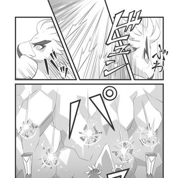 Page 10 thumbnail