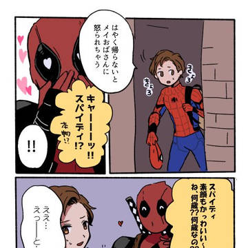 dpspまとめ