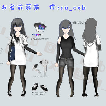 大人しいオリキャラちゃん
