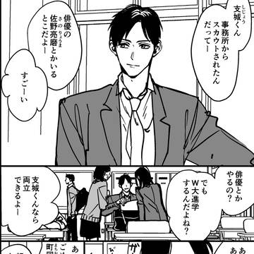 君よ、私の望みの喜びよ