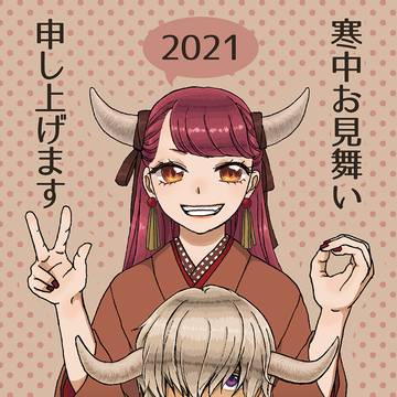 2021寒中見舞い＆過去の年賀状まとめ