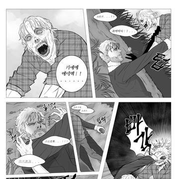 just survive (누락된 3페이지)