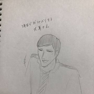 大耳さんと愉快な仲間たち