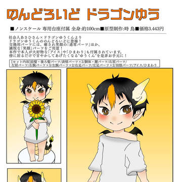 裏表紙