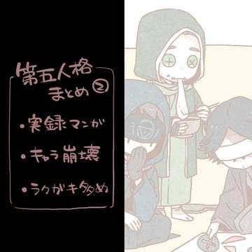 ててついろぐ２
