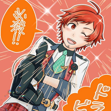 ポプマス輝
